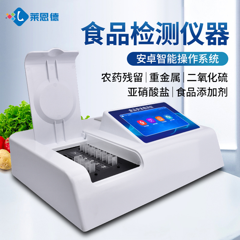 ʳƷ��ȫ�C�ϙz�y(c��)�x��ô�x���Ĵ�Ʒ�ƺ��Ĳ�c�x��ָ��